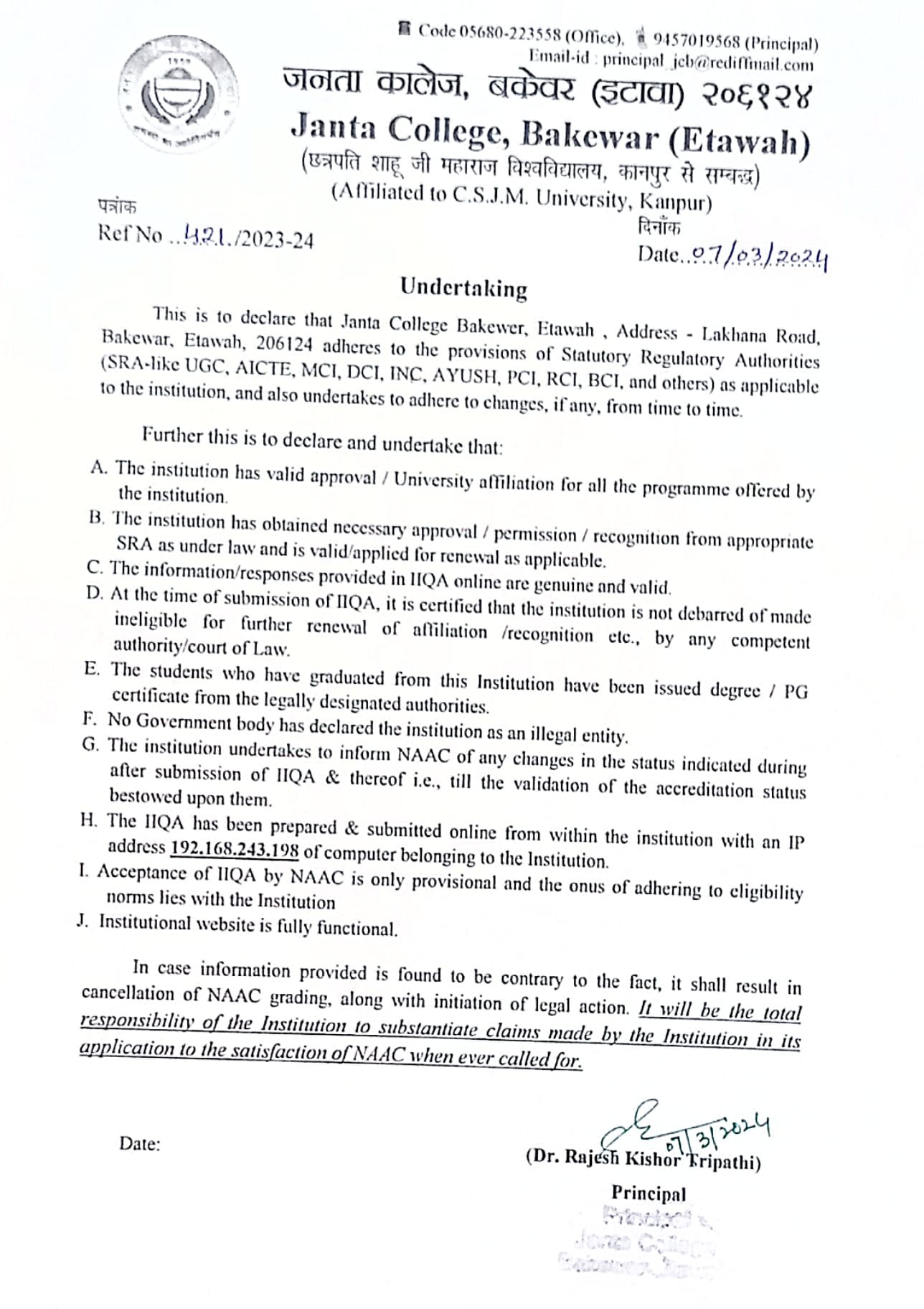 Undertaking Document